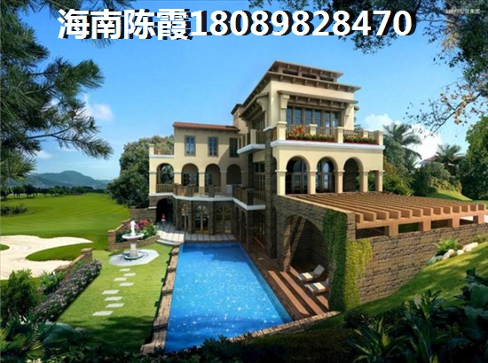 海南陵水房子多少钱？