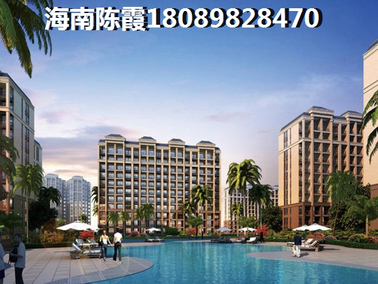 海南房子纸不纸得touzi？