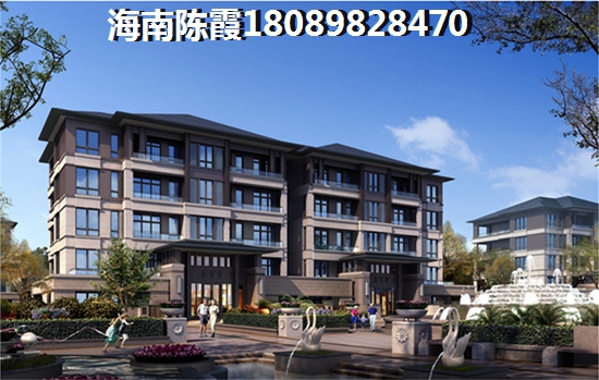 陵水香水湾2025年哪个区域的房价低