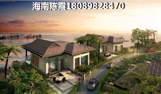 陵水哪里的房子便宜？