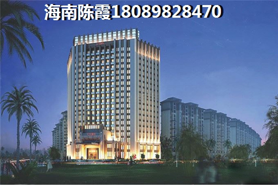 陵水清水湾买房子有生纸空间吗？